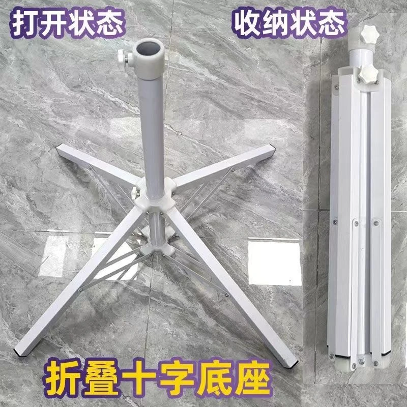 户外雨伞支架固定神器摆地摊十字四脚折叠底座摆摊撑伞固定器脚架