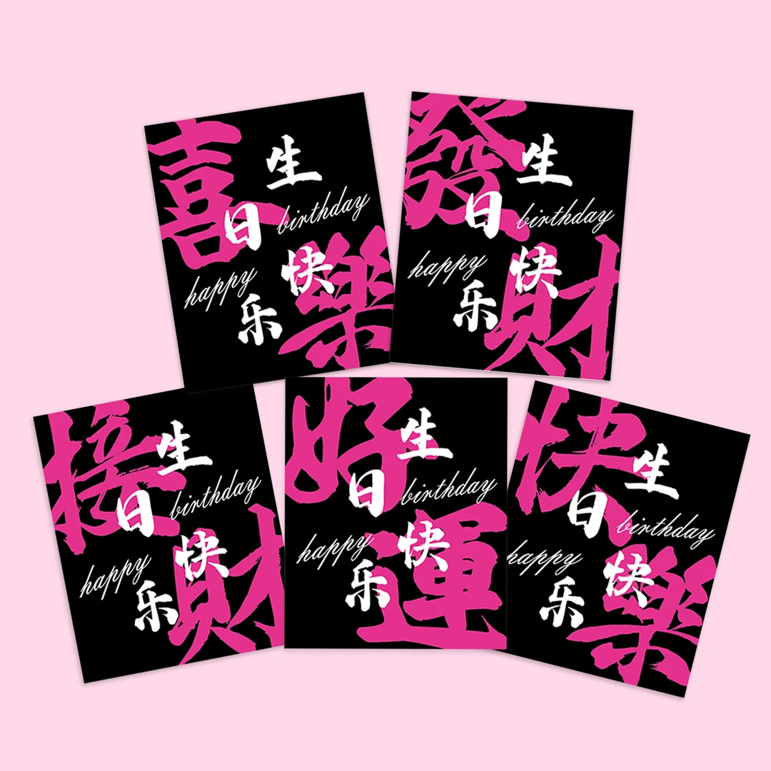 新款生日快乐卡片创意ins风贺卡装饰鲜花花束蛋糕烘焙祝福卡片
