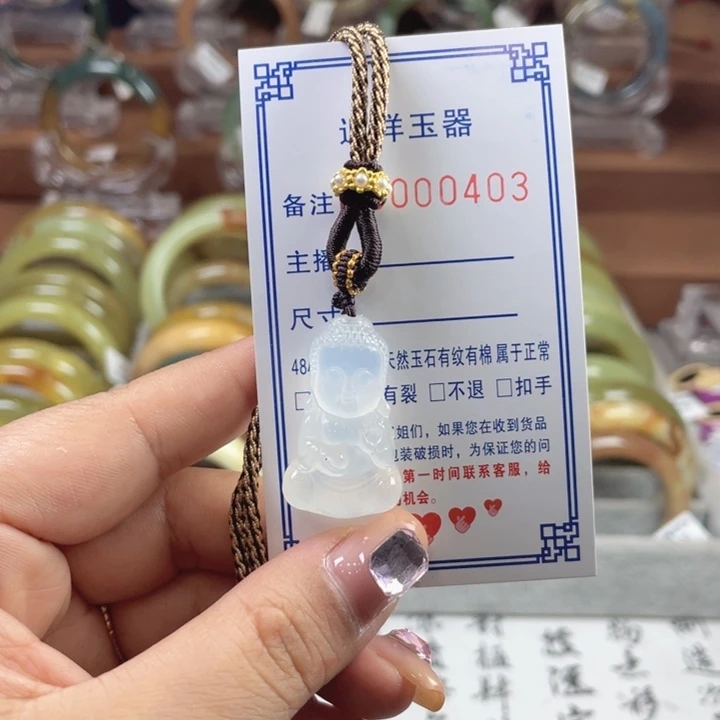 再***见蛇纹石玉未镶嵌手镯