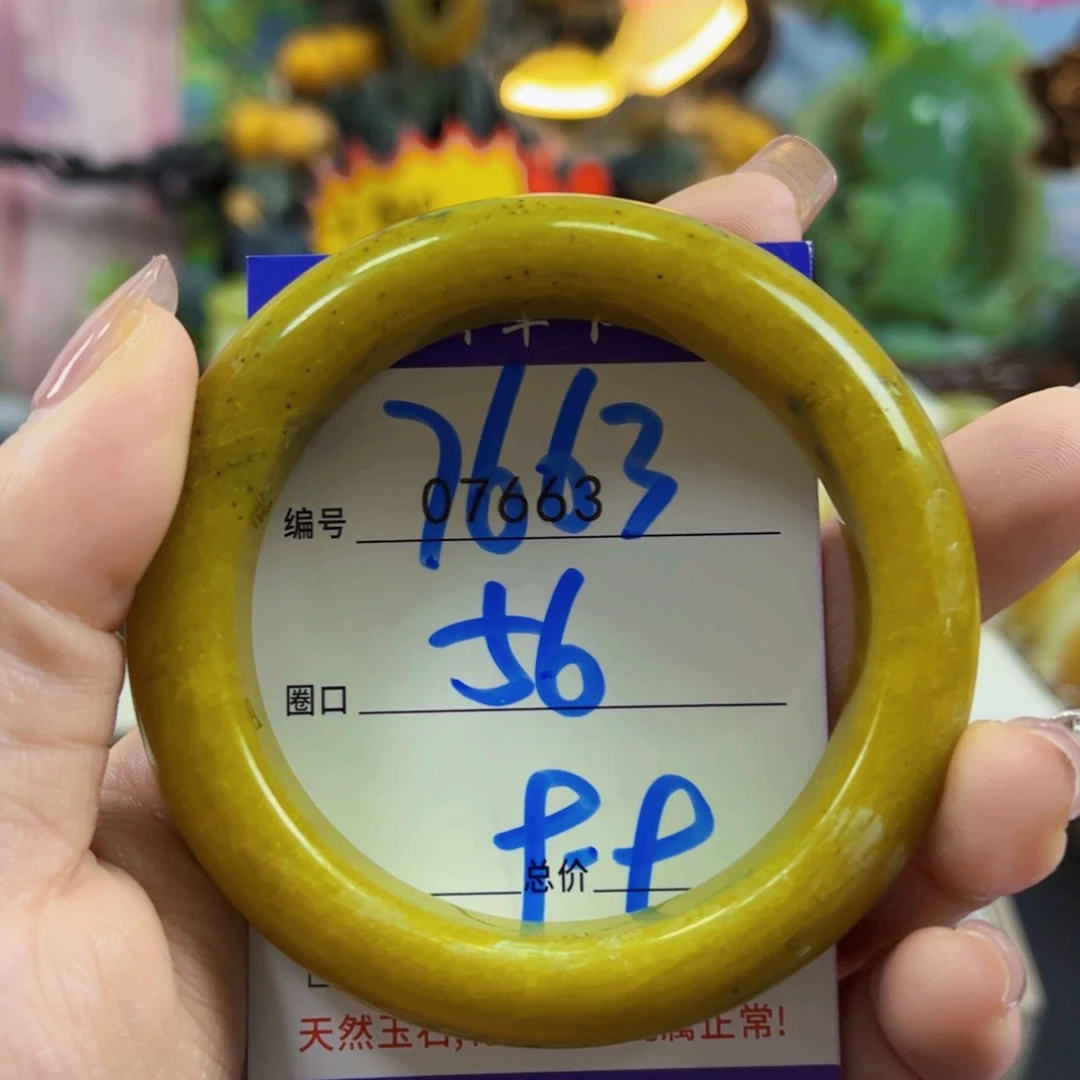 紫***宝蛇纹石玉未镶嵌手镯