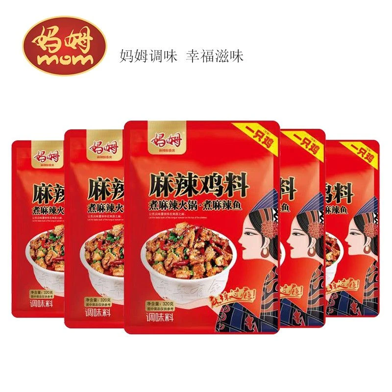 云南妈姆川味麻辣鸡320g*5袋干锅调料商用家用香辣秘制炒菜调料