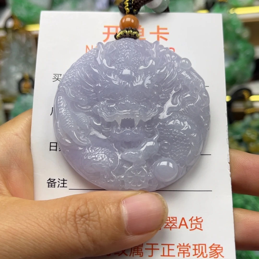 翡翠未镶嵌颈饰吊坠