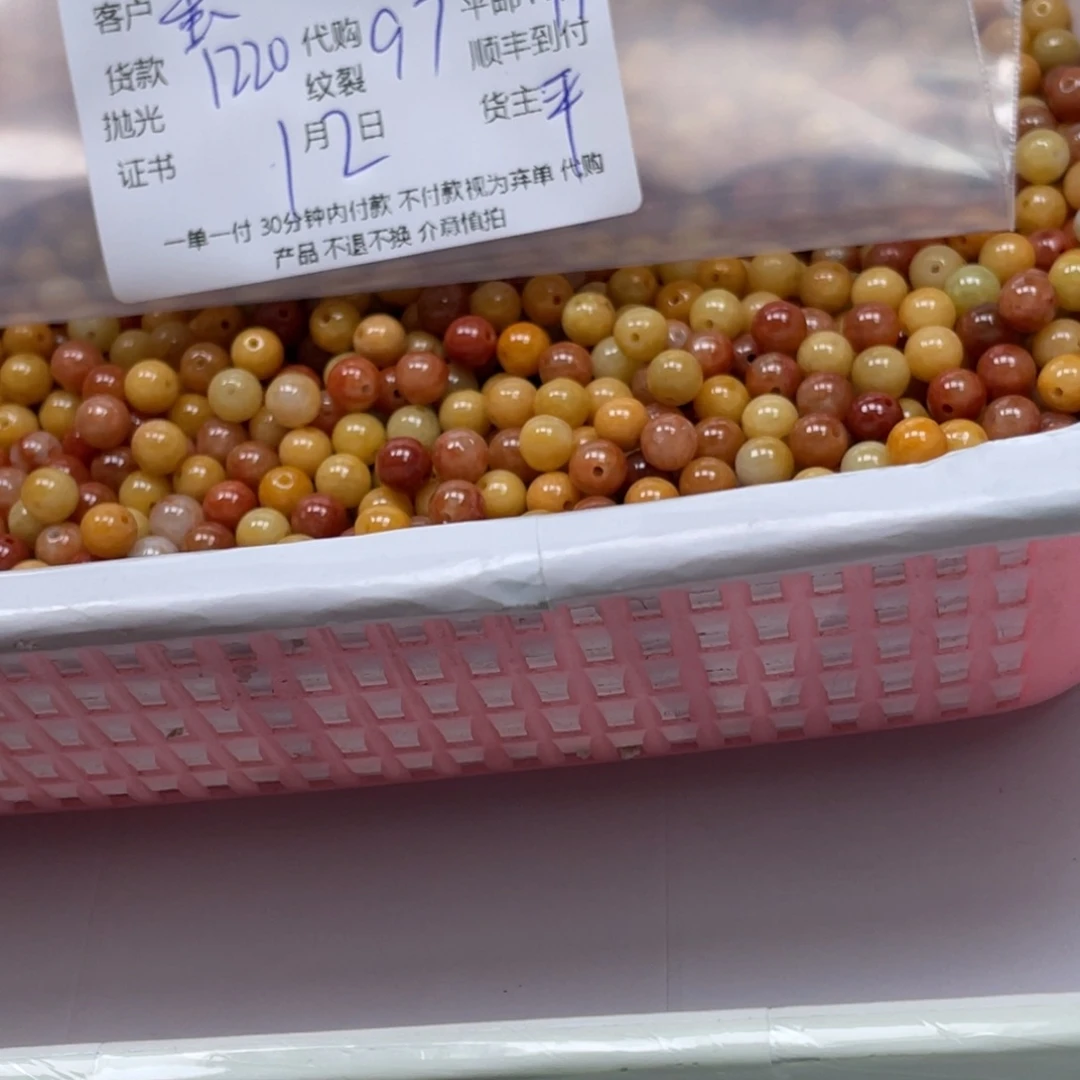 蛋***魔翡翠散珠翡翠吊坠