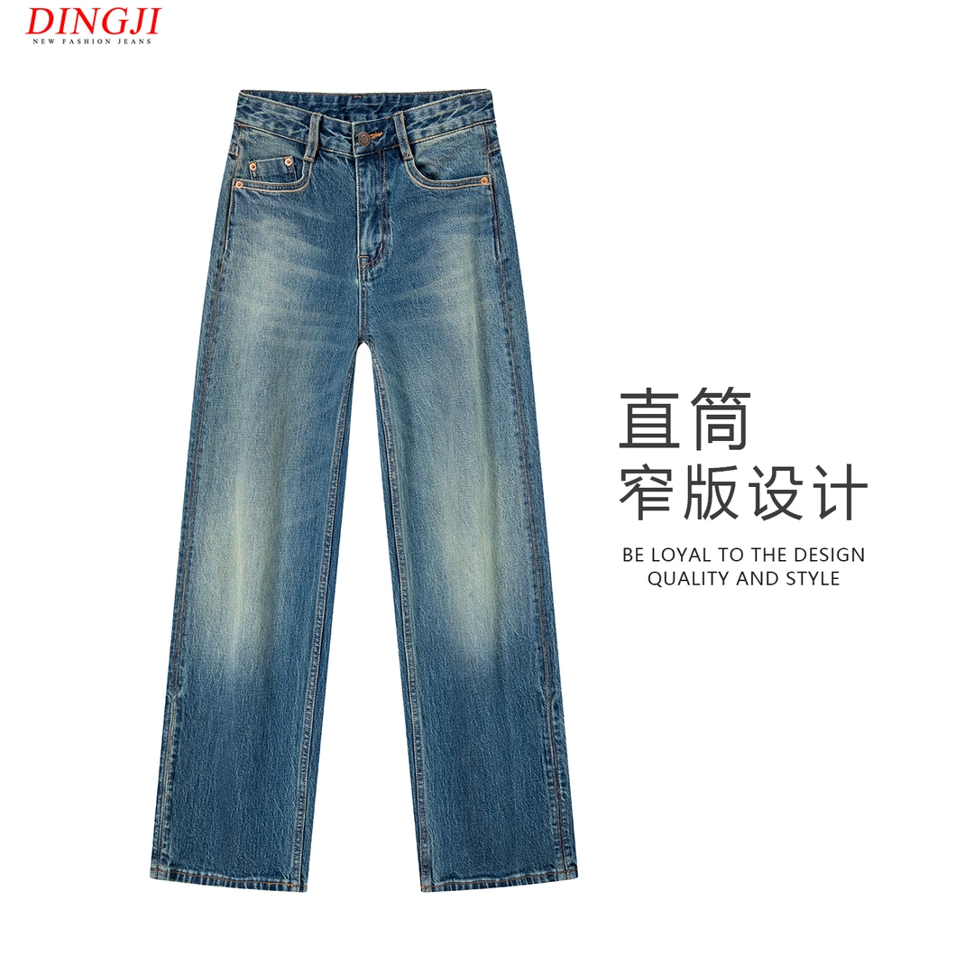 窄版显瘦丨直筒牛仔裤女高腰宽松2026春秋新款修身时尚百搭垂感