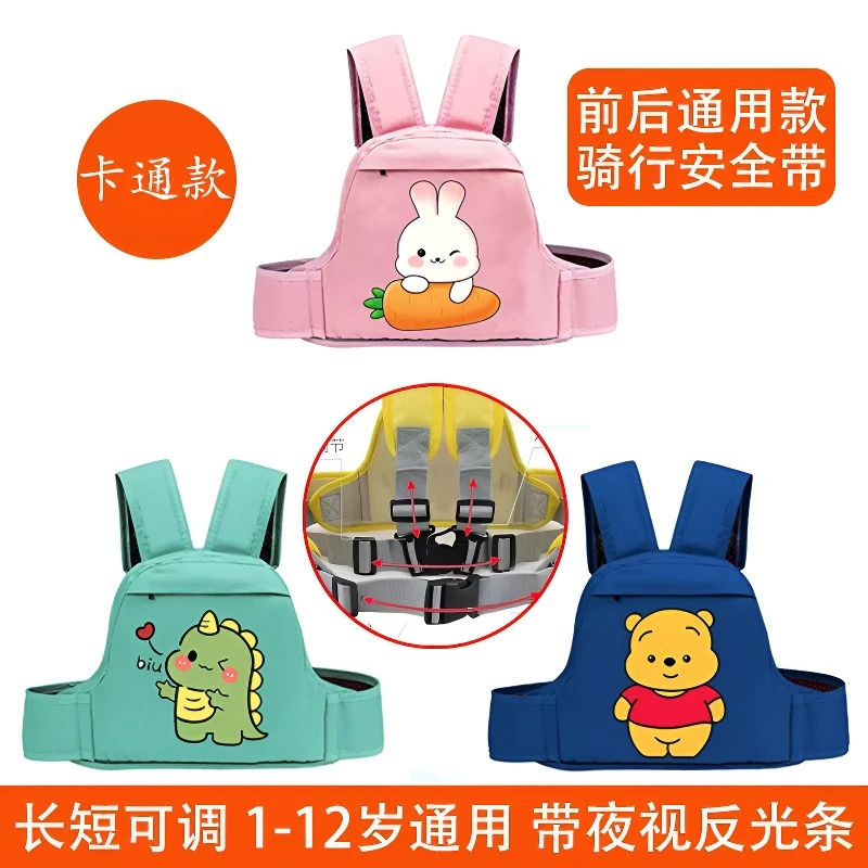 电瓶车背带骑车带娃小孩神器宝宝后座绑带儿童电动车摩托车安全JY