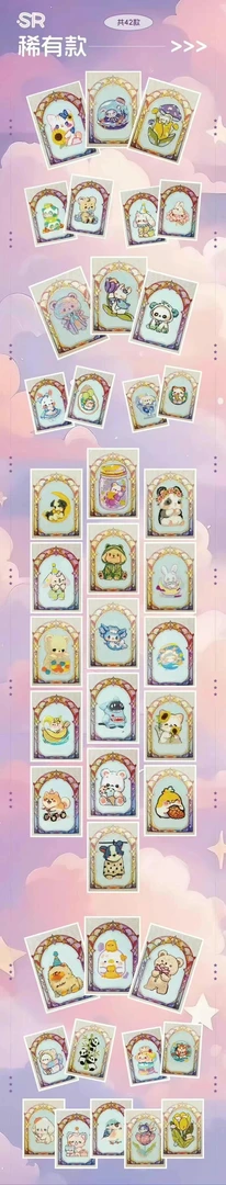 无品牌KAKOKO（平拆1盒）绒爪记收藏卡拆卡收藏卡片