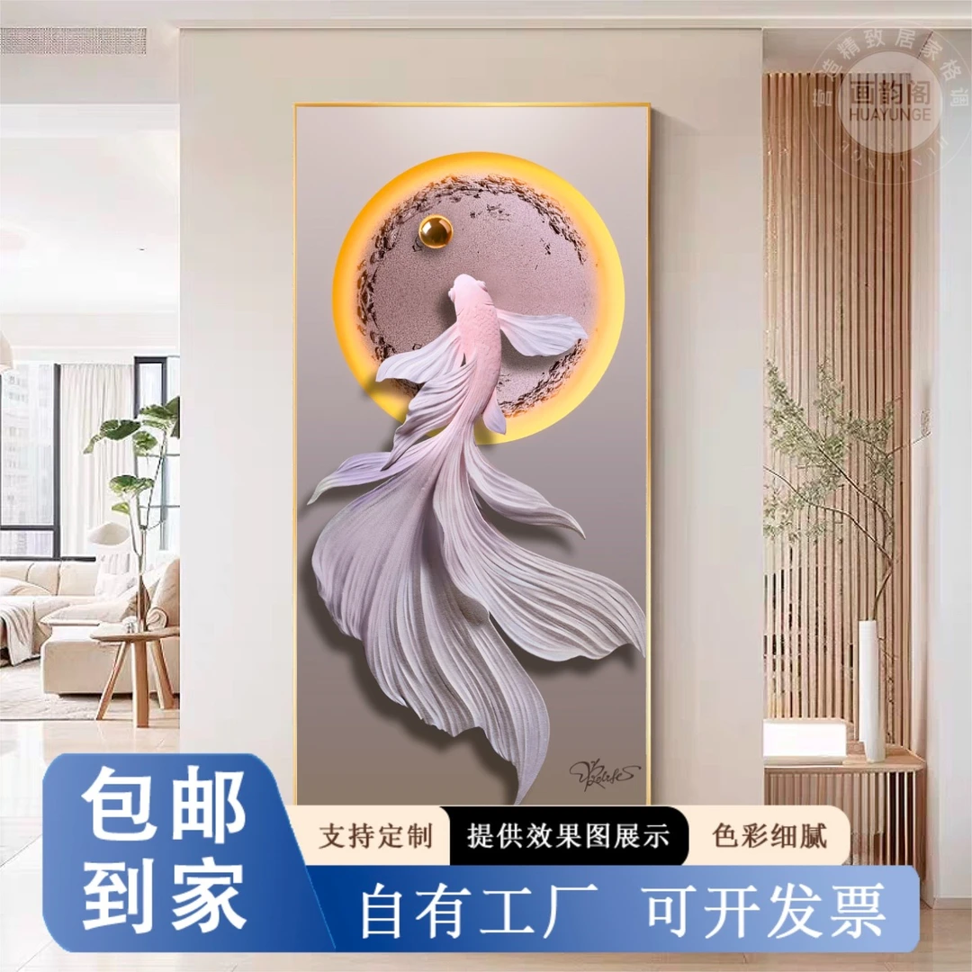 好运锦鲤入户玄关装饰画高档走廊过道挂画背景墙现代简约轻奢挂画