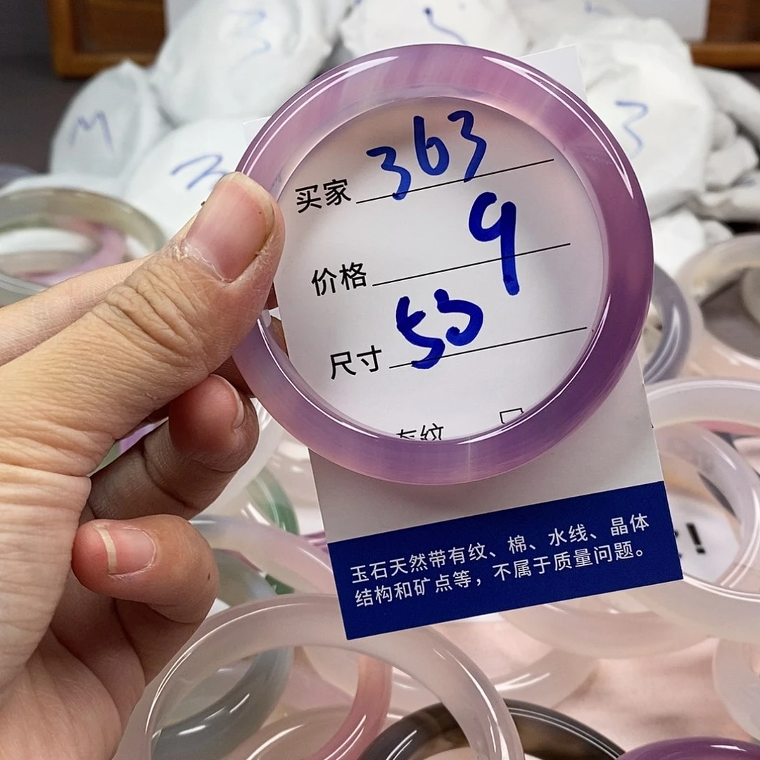 玛瑙/玉髓手镯未镶嵌363