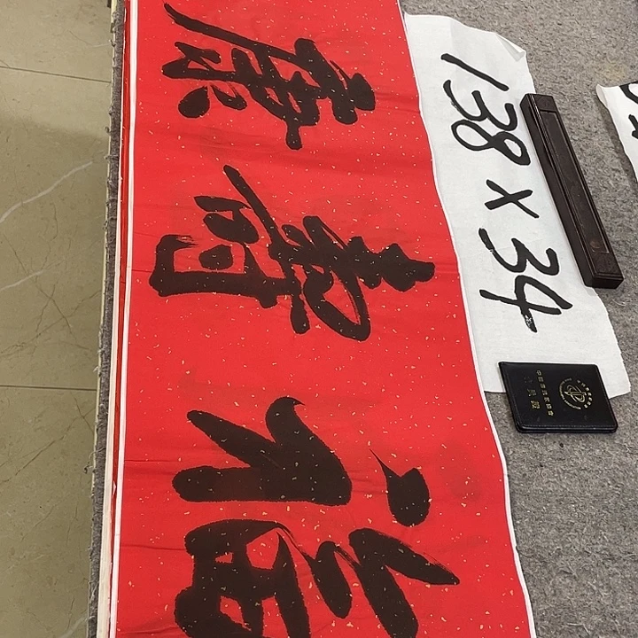 书法Lvqinzhenshufa