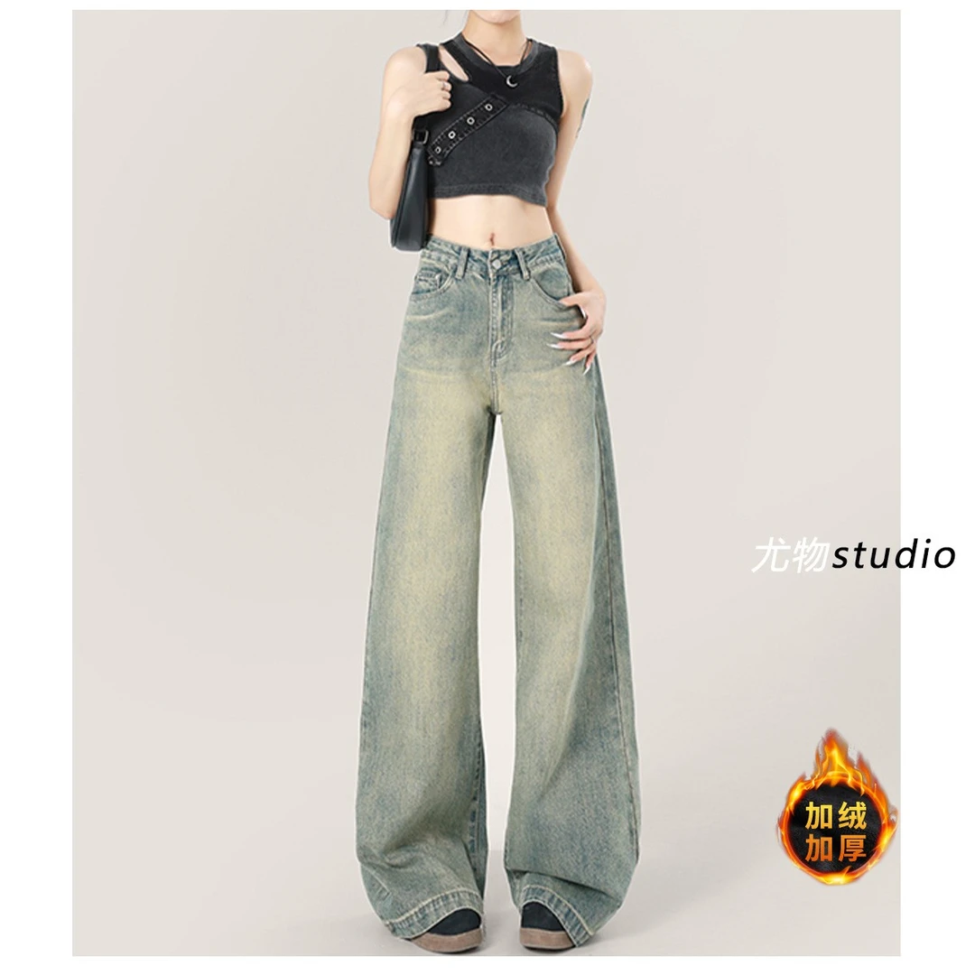 美式ins风复古怀旧色阔腿牛仔高腰气质老钱风松弛感加绒加厚女装