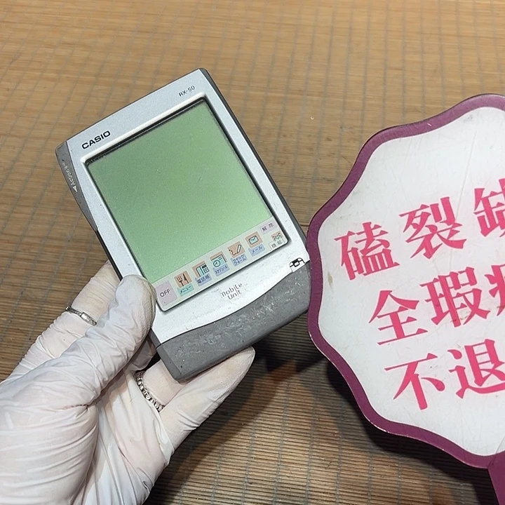 瓷器满58包邮包邮包