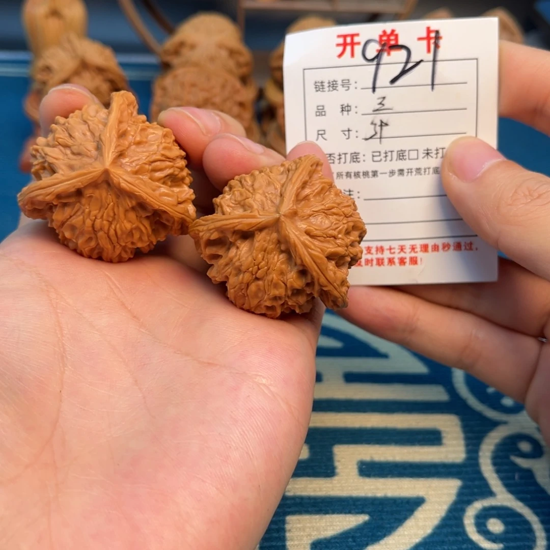 文玩核桃把件文玩