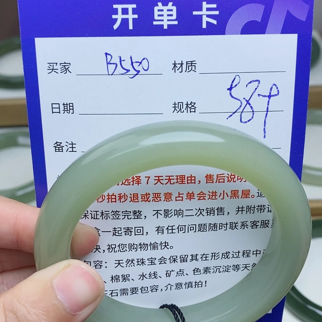 未镶嵌手镯和田玉mz