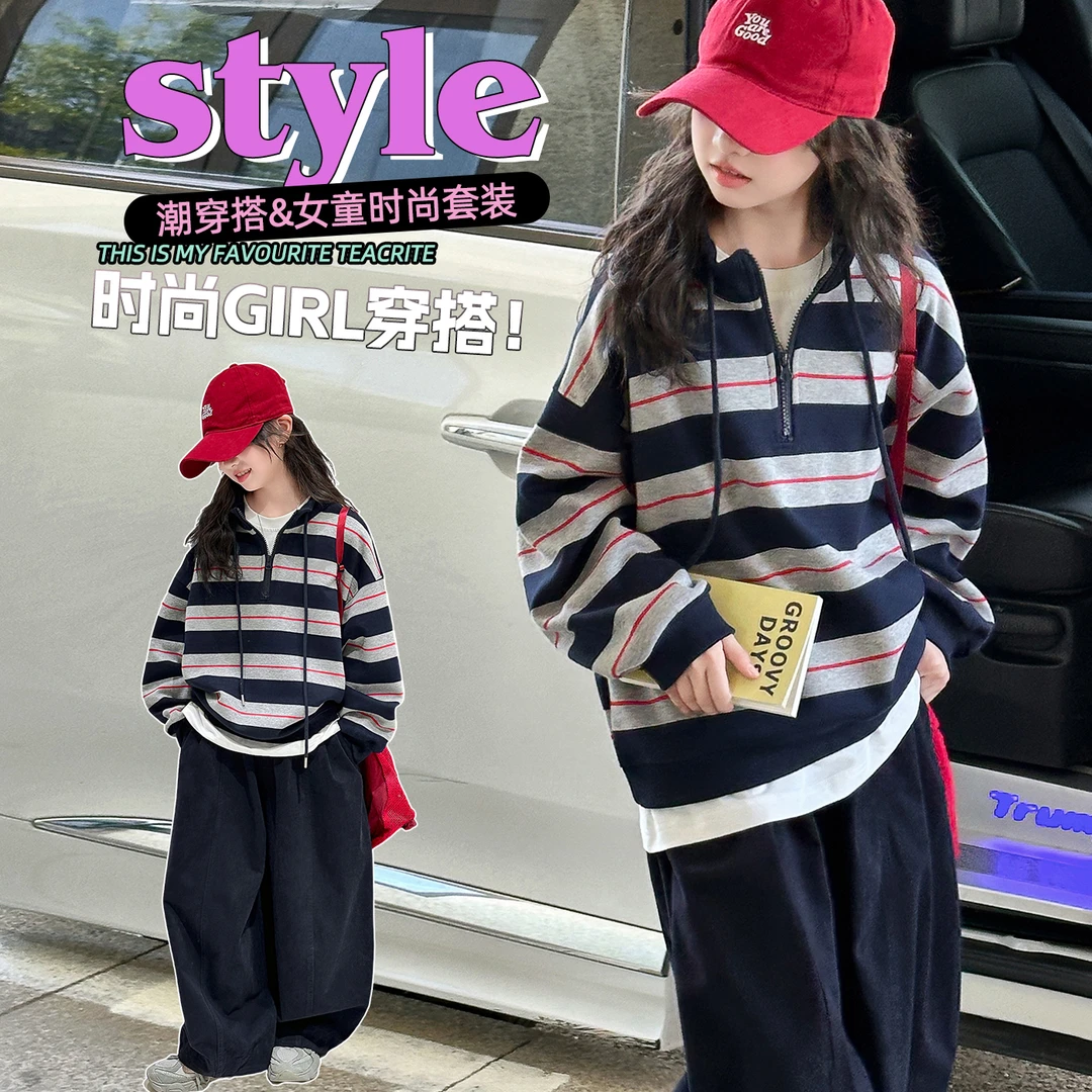 2025年秋季中大童女童新款韩版立领时髦宽条纹套装学生装