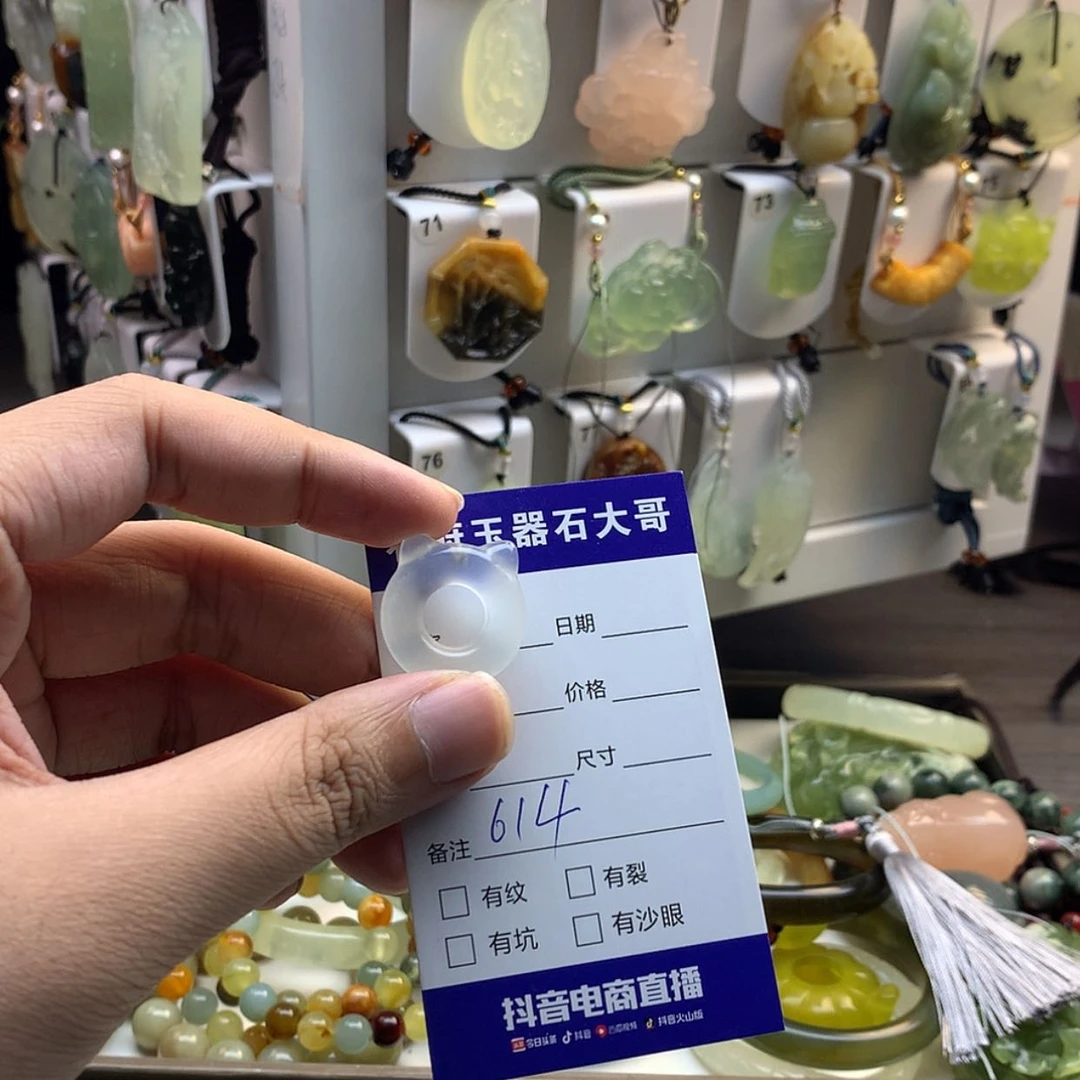 【闪购商品】蛇纹石玉颈饰未镶嵌