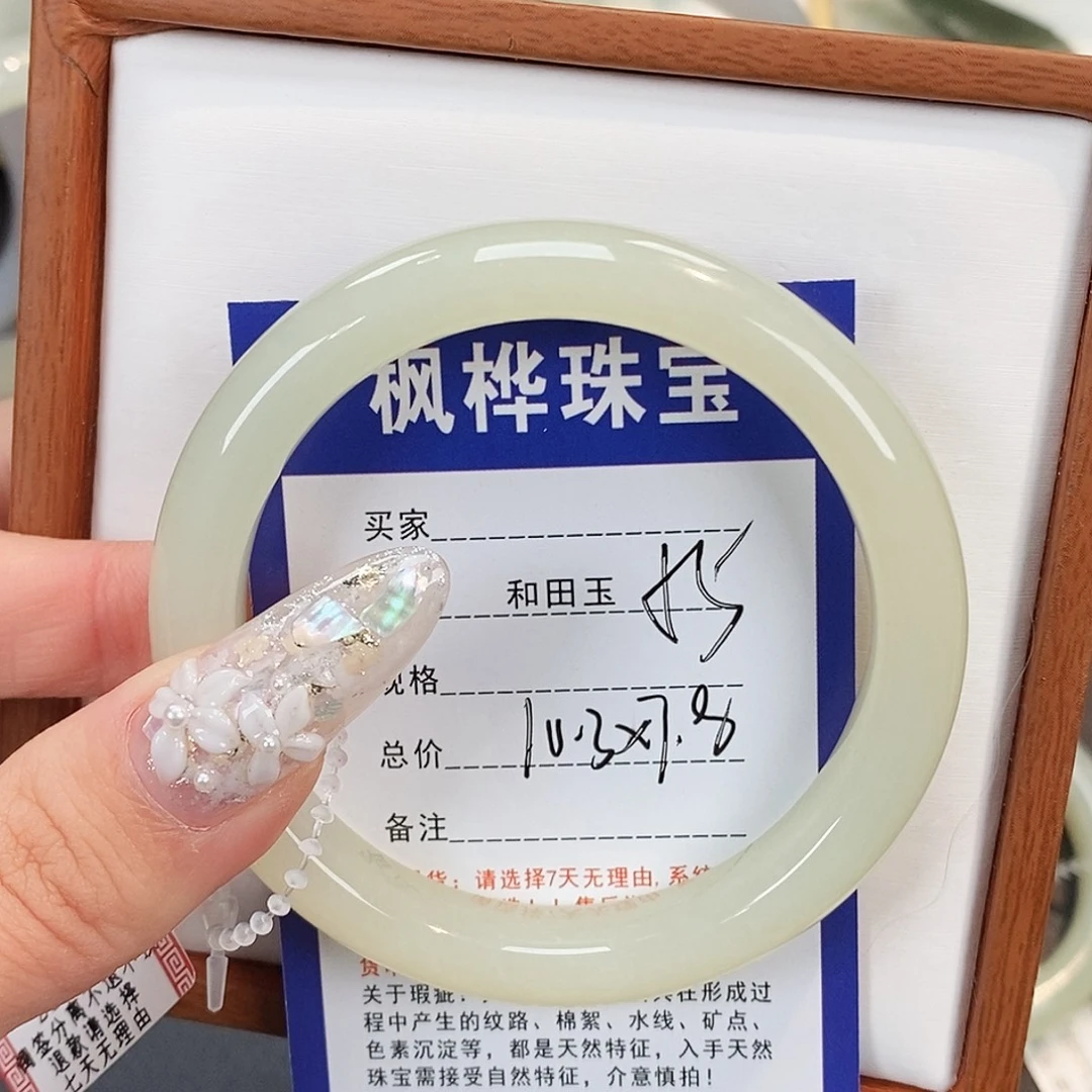 和田玉未镶嵌手镯