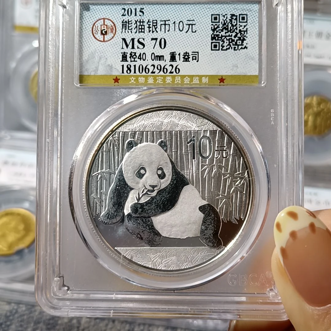 纯银2015年熊猫纪念银币纯银一盎司