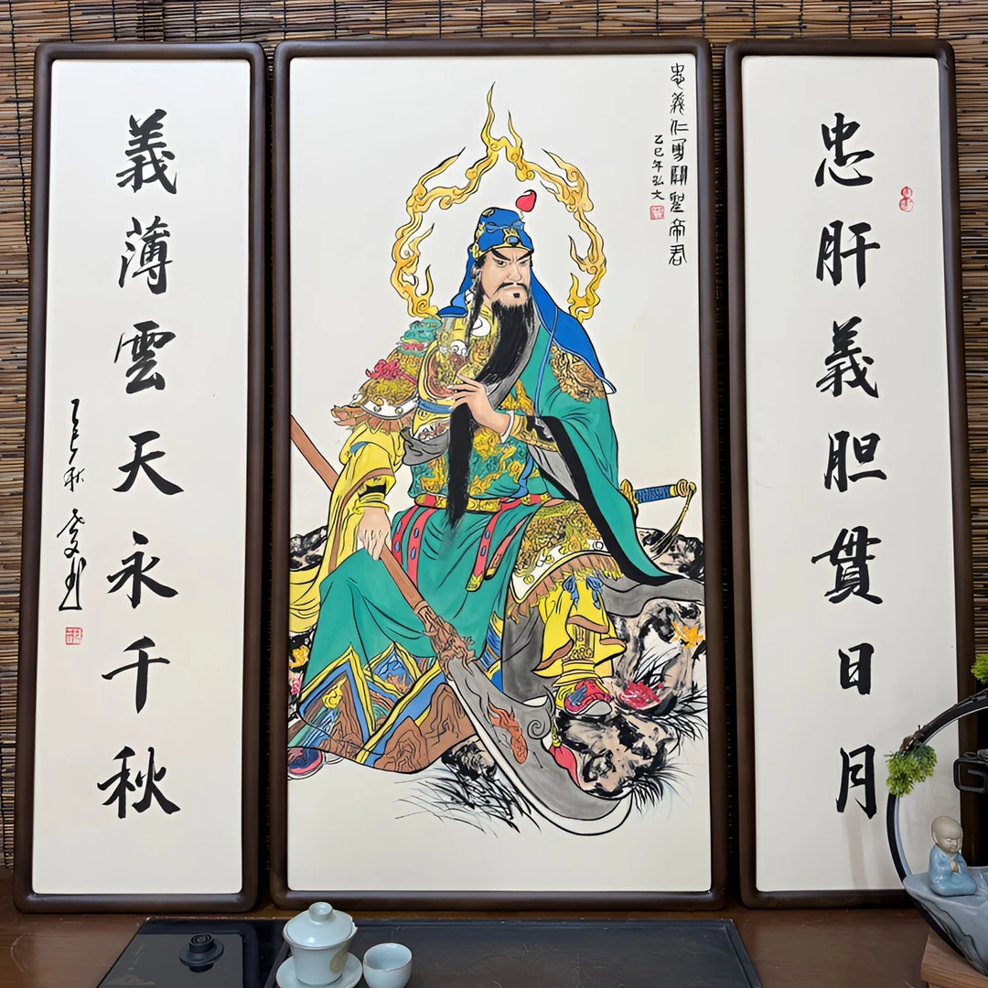 忠义仁勇 手绘关公办公室店铺客厅玄关茶室背景墙精美挂画