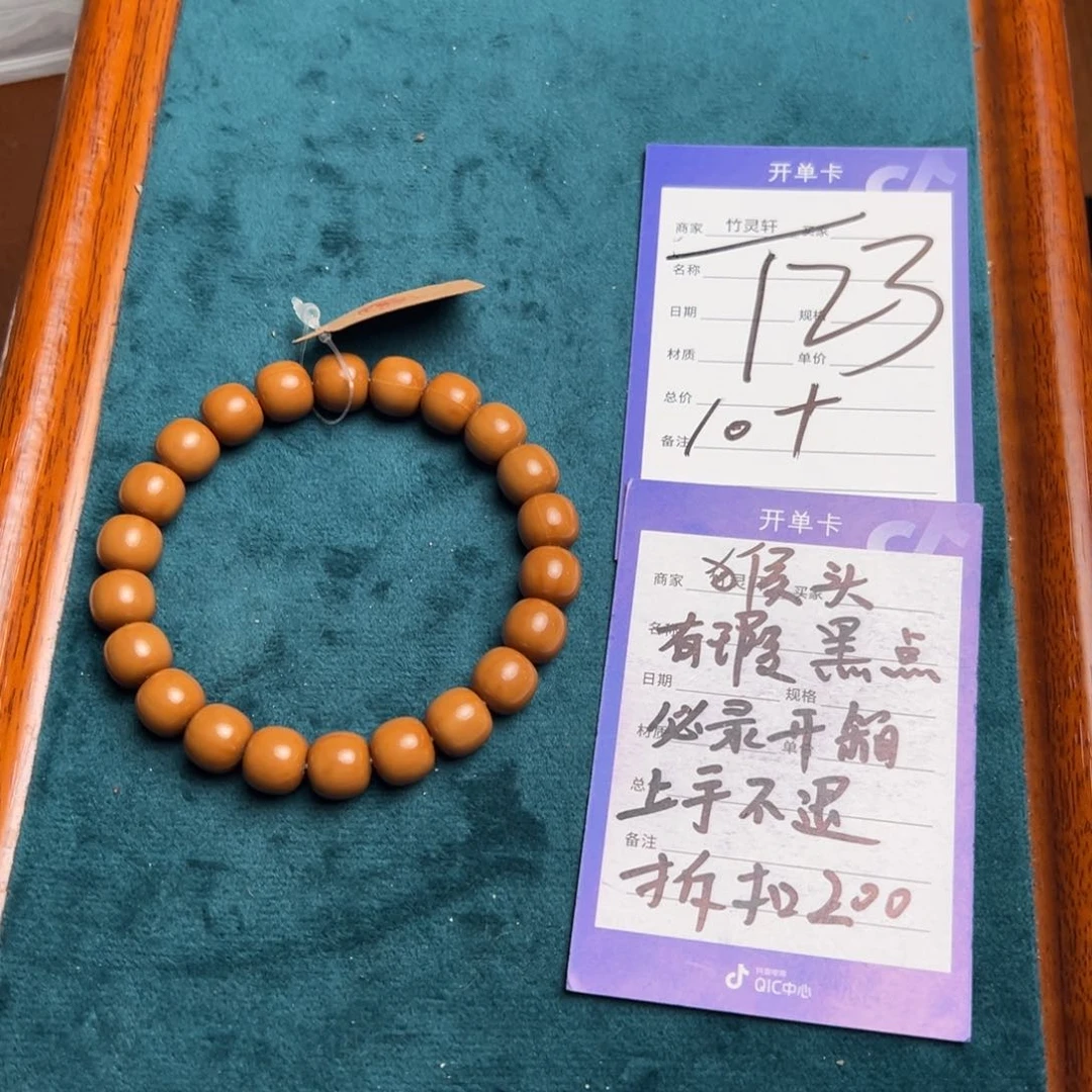 核桃手串/手链不****名猴头
