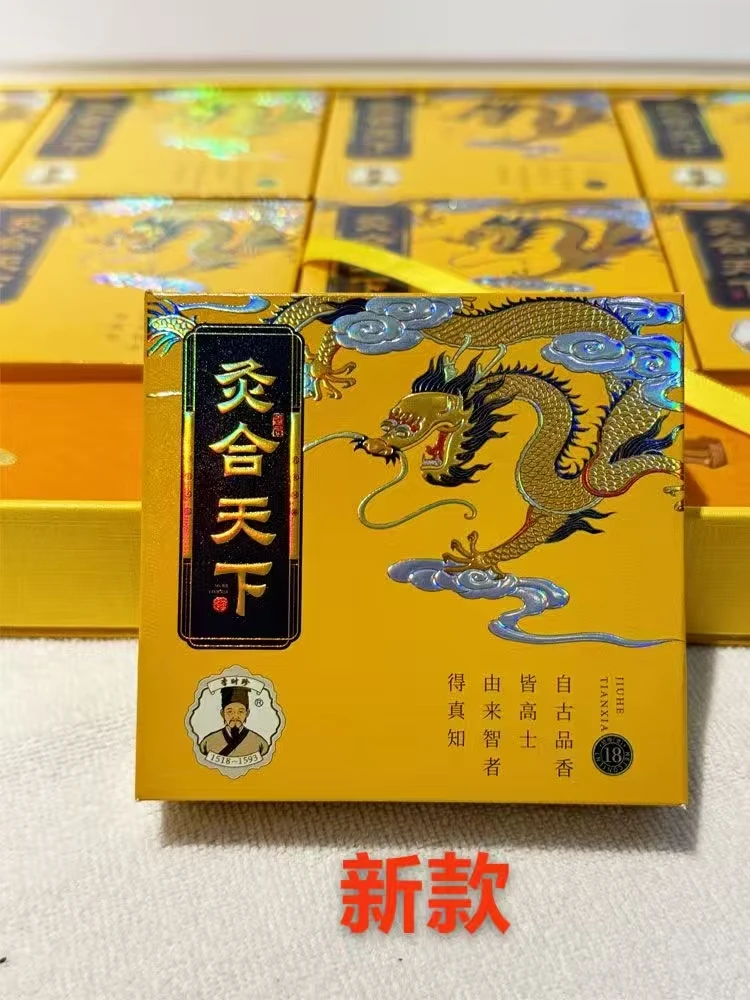 新款龙版艾灸整条珠海厂家顺丰发货