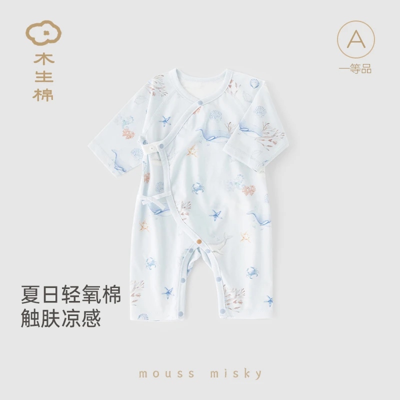【轻氧棉】新生儿长袖连体衣夏季薄款宝宝透气哈衣爬服婴儿和尚服