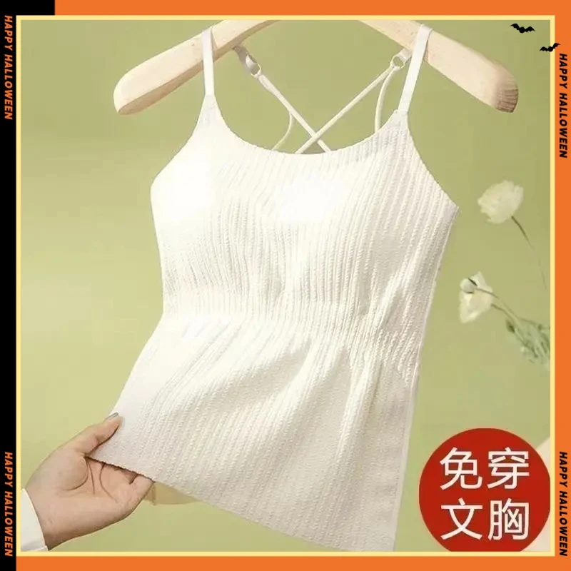 四季显瘦打底吊带背心内搭外穿美背内衣一体垫白色长款百搭通勤