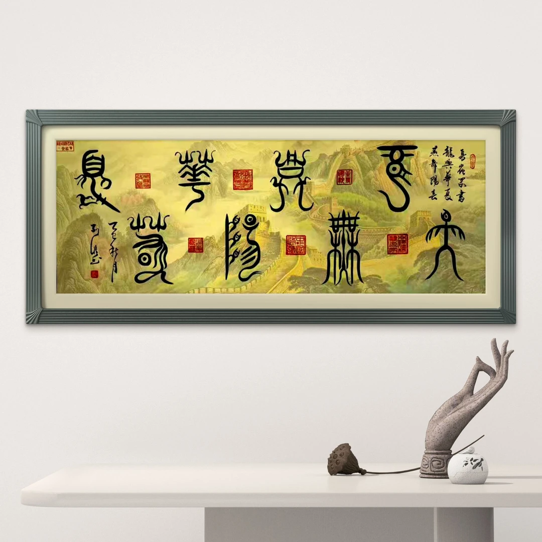 孙列欣老师-非物质文化遗产传承人-《龙兴华夏，燕舞阳春》