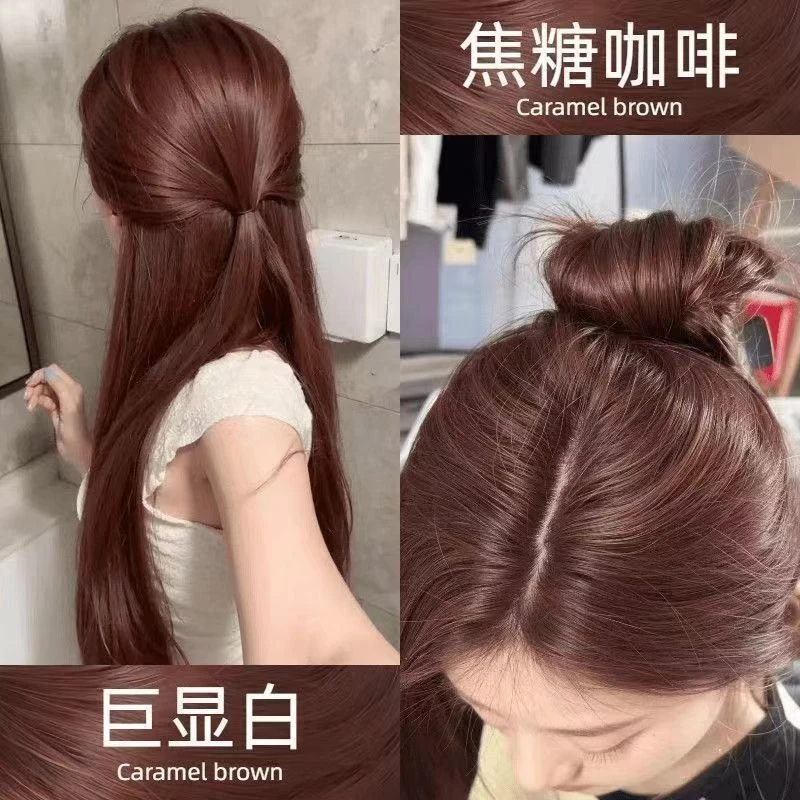 【买一送一】焦糖咖啡色染发膏天然纯自己在家染头发剂学生显白泡沫