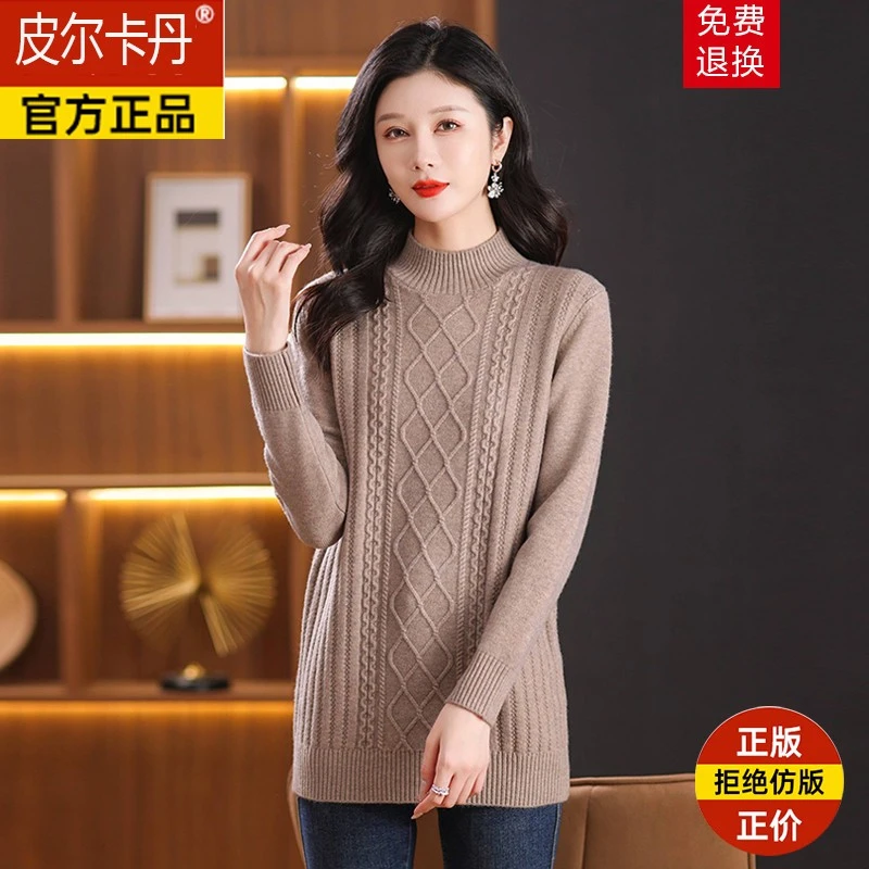 皮尔卡丹羊绒衫女中长款半高领连衣裙修身加厚2025秋冬新款羊毛毛