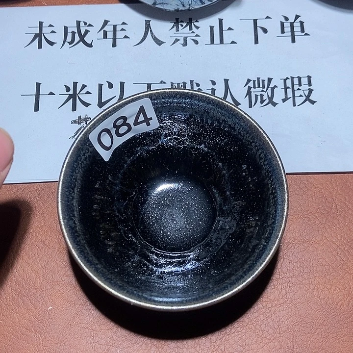 茶盏茶盏茶盏茶盏茶盏84