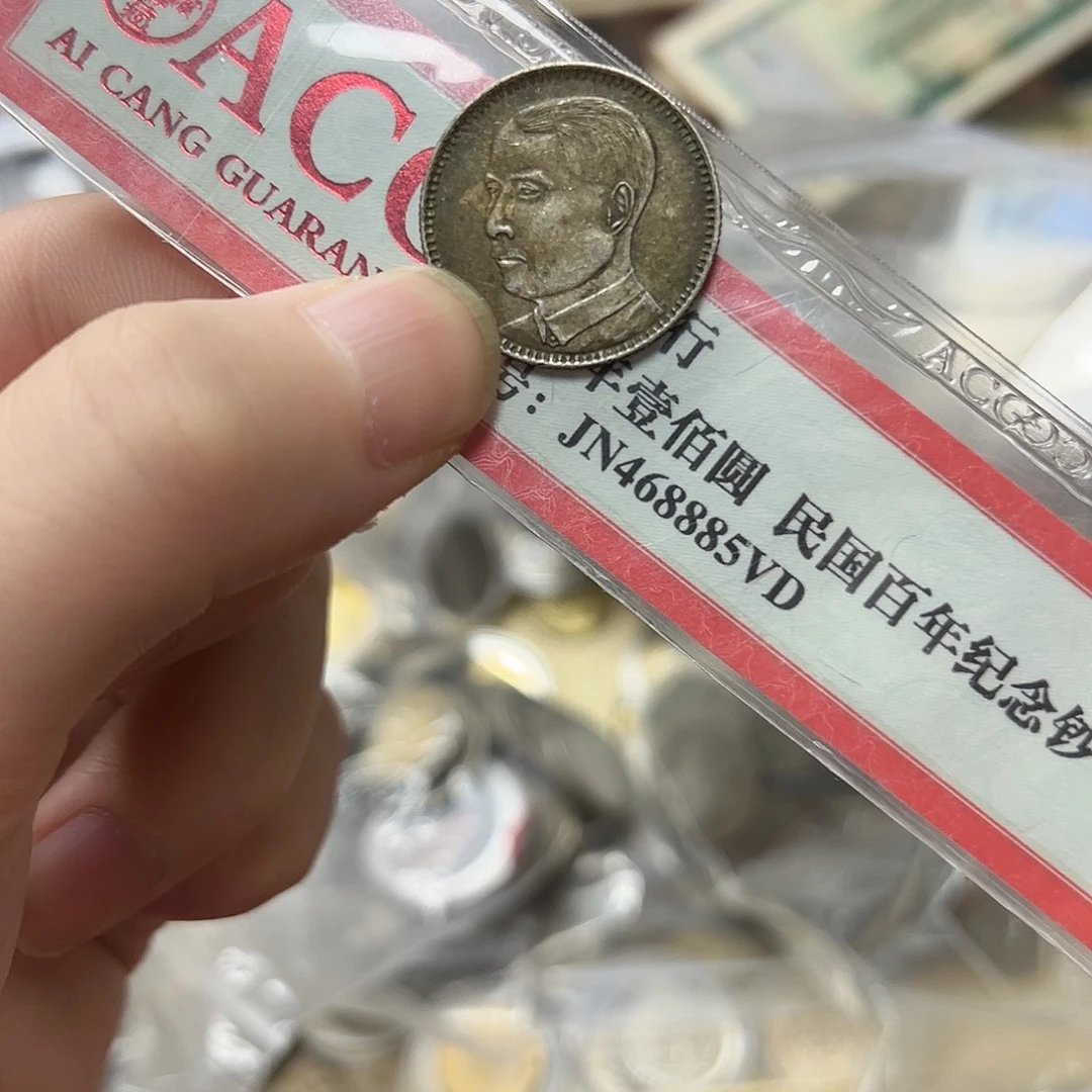 拍品。