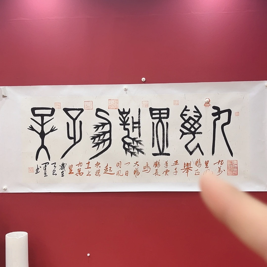 书法冀州冀州美术书法作品