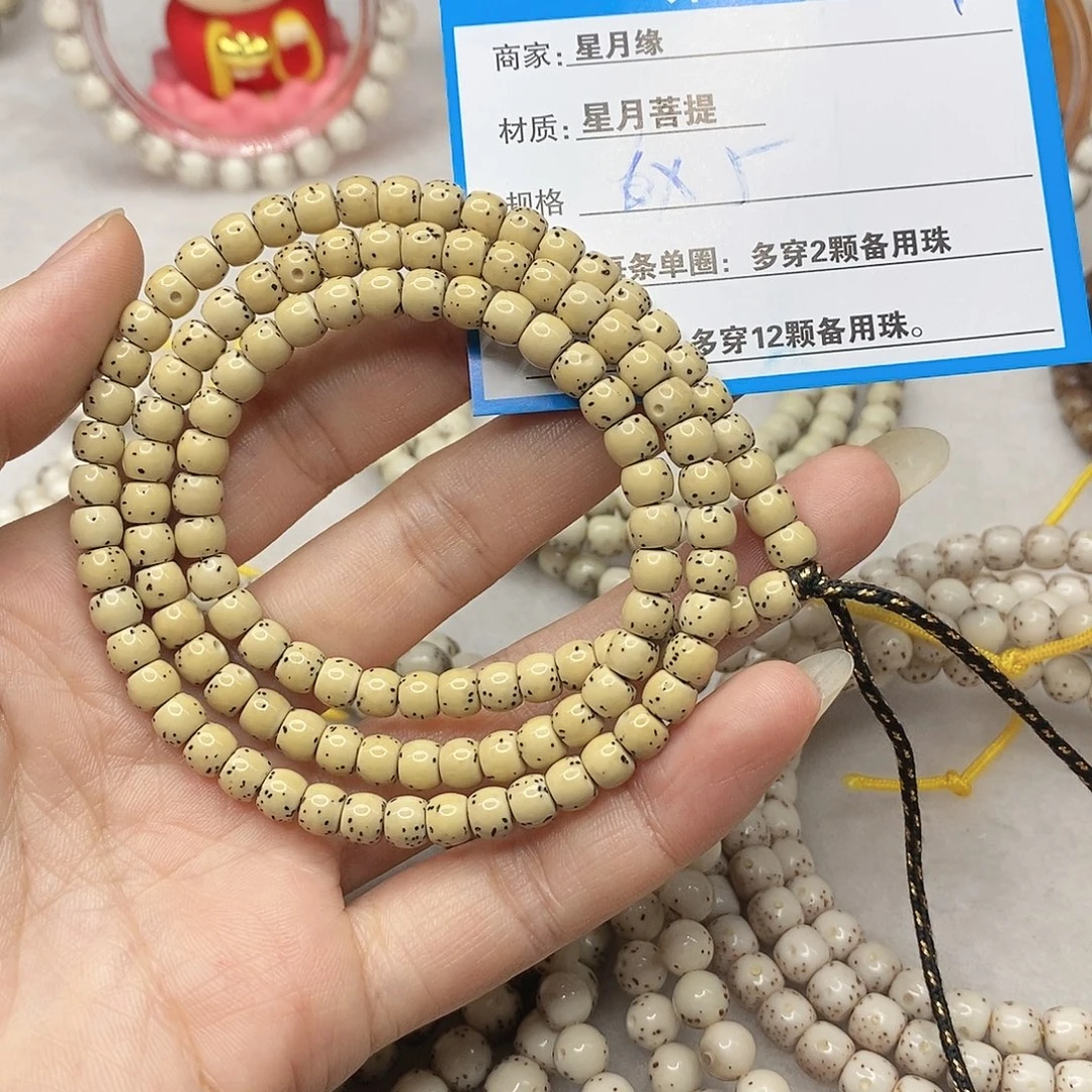 吊坠星月菩提D31;&&@(@)”(“)”$”&@)@&@