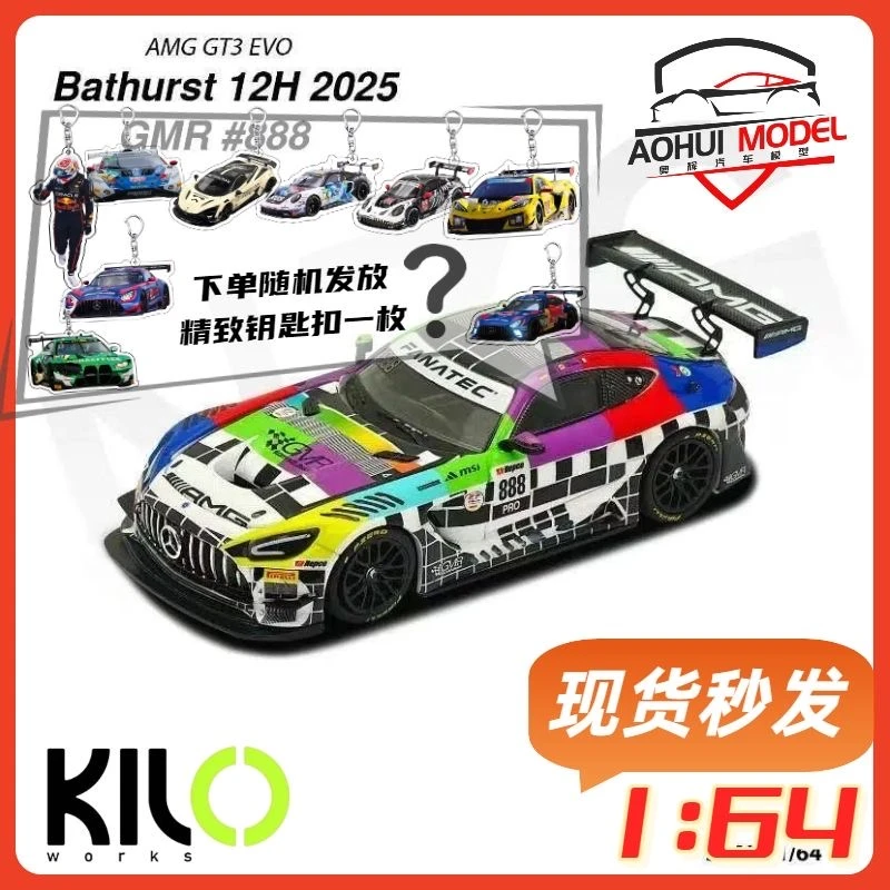 [现货秒发]KILOworks 1:64 奔驰 AMG GT3 888号 合金汽车模型