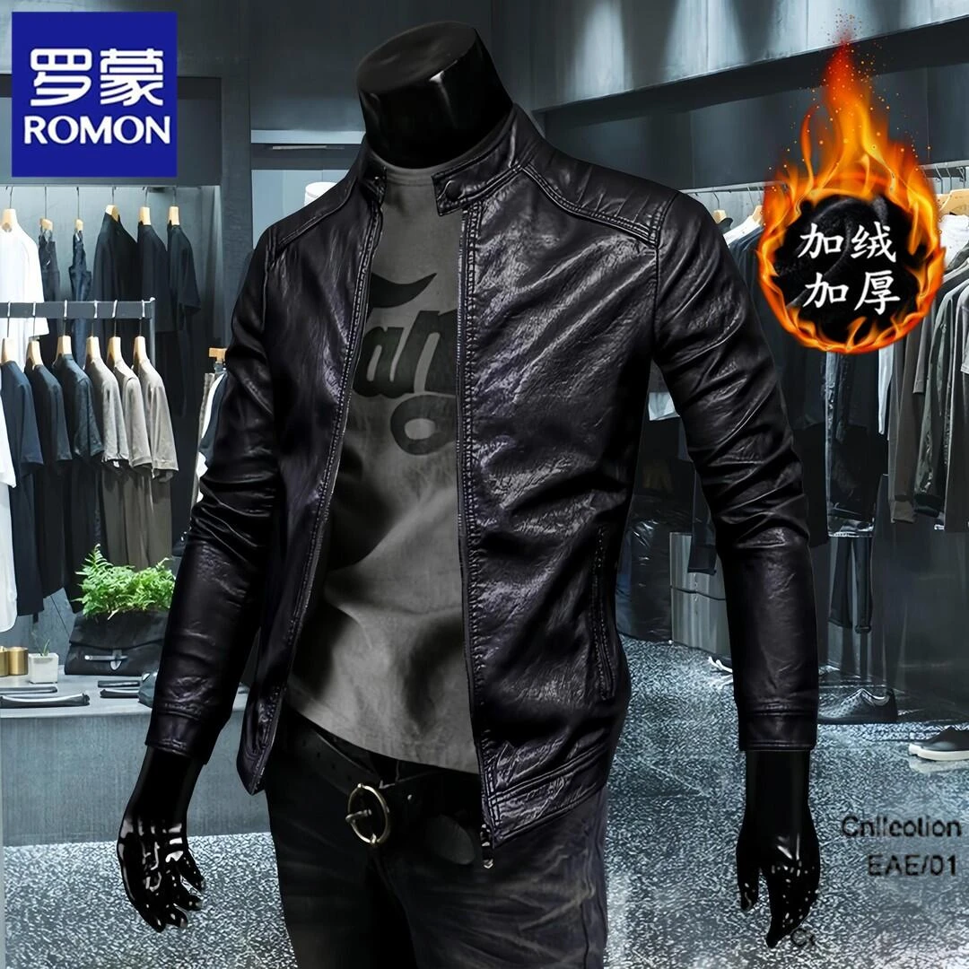 罗蒙秋冬季时尚修身立领男士保暖帅气加绒休闲皮衣机车皮夹克外套
