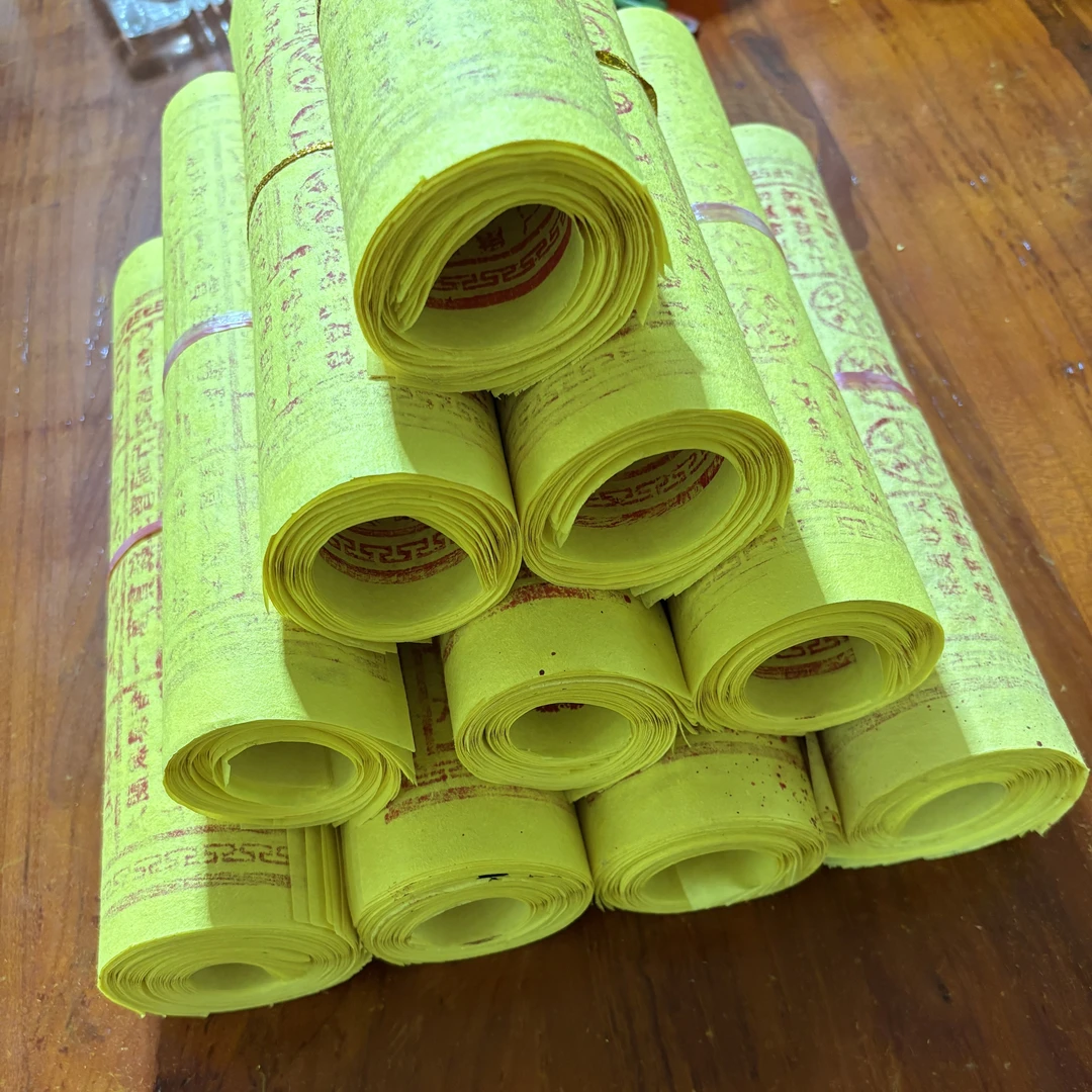 玉皇通宝古法版画纯手工拓印一万贯500张