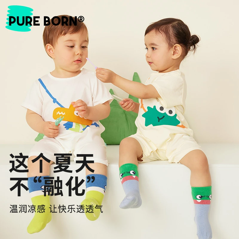 【雪糕棉连体】博睿恩儿童连体衣夏天透气凉感爽滑弹力短袖爬爬服