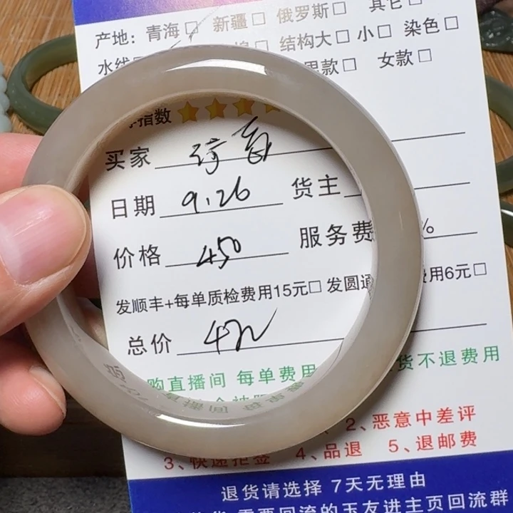 行***者和田玉未镶嵌挂件