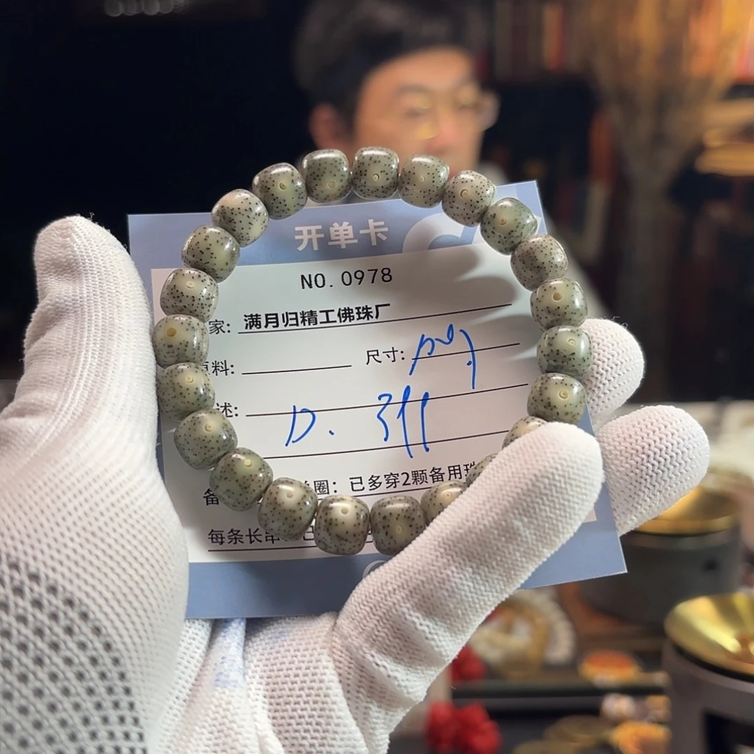 D***.吊坠星月菩提源头工厂