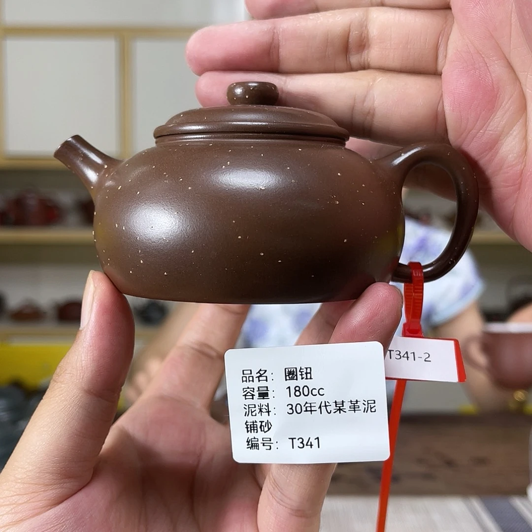 茶壶紫砂紫砂艺术