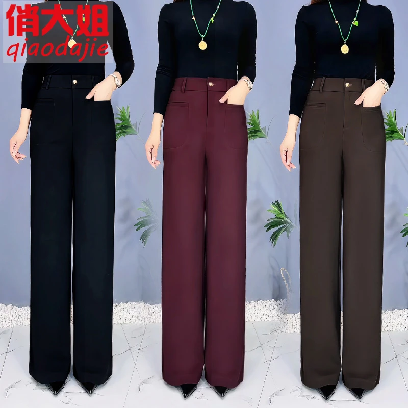 8658秋冬新款高腰垂感窄版阔腿裤女显瘦洋气休闲裤子百搭直筒长裤