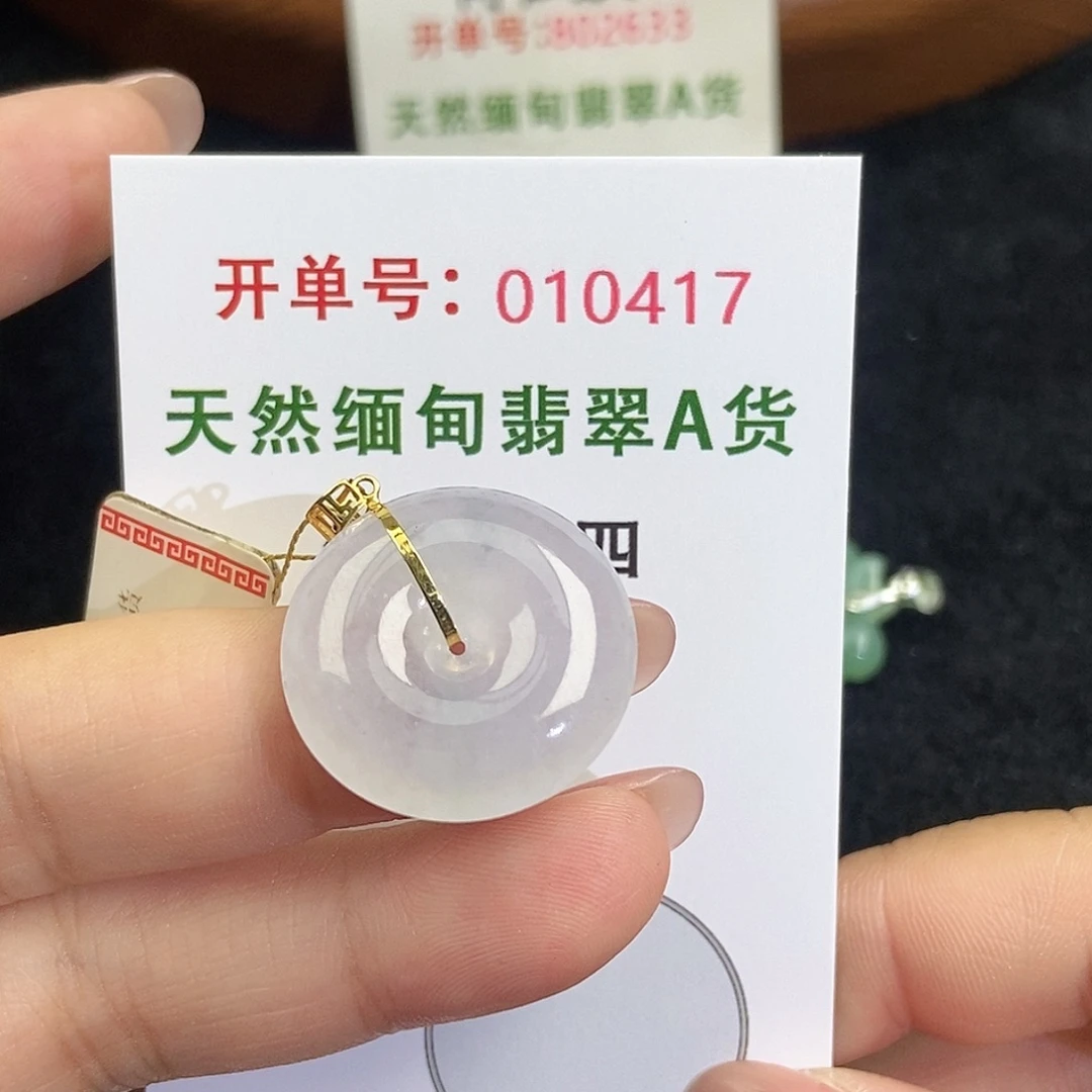 翡翠未镶嵌颈饰天然