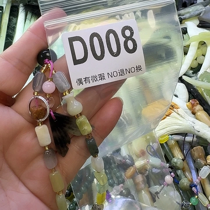 *****蛇纹石玉合金发饰