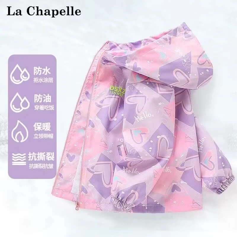 女童外套春秋装2025新款儿童中大童冲锋衣小女孩秋装夹克时尚风衣