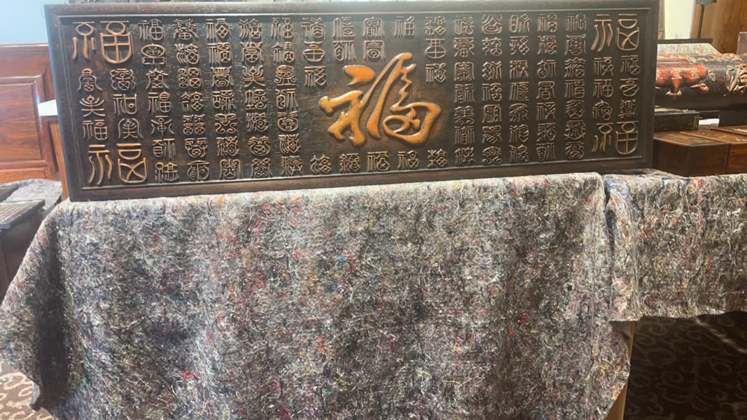 紫檀木百福大挂扁100❌30