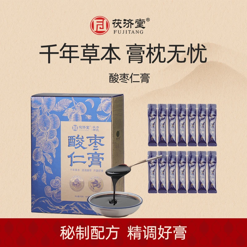 茯济堂 酸枣仁膏 伴您每个夜晚 168克/盒