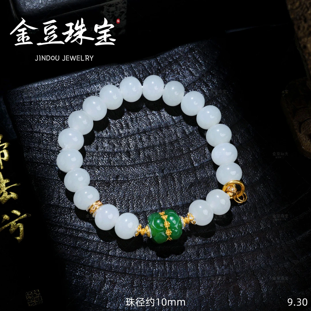 【金豆宠粉】若安||18K金高冰和田玉碧玉并蒂莲白玉算盘手串D