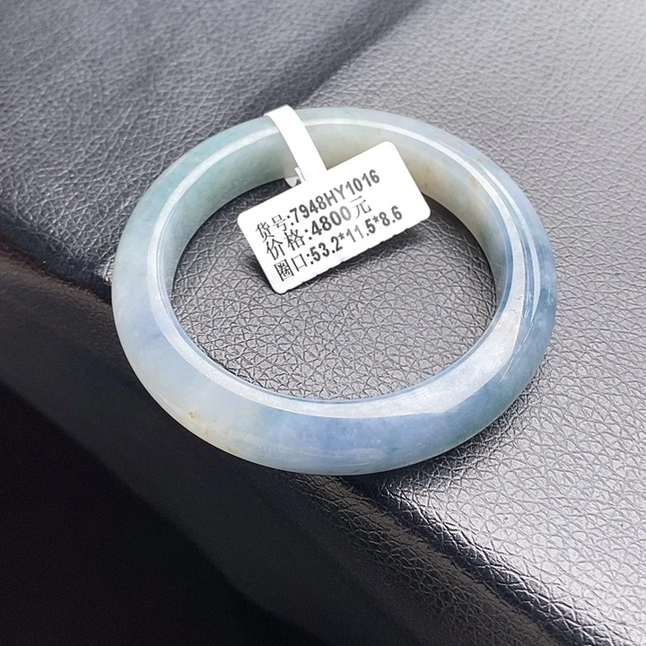 未镶嵌手镯翡翠53+正圈23