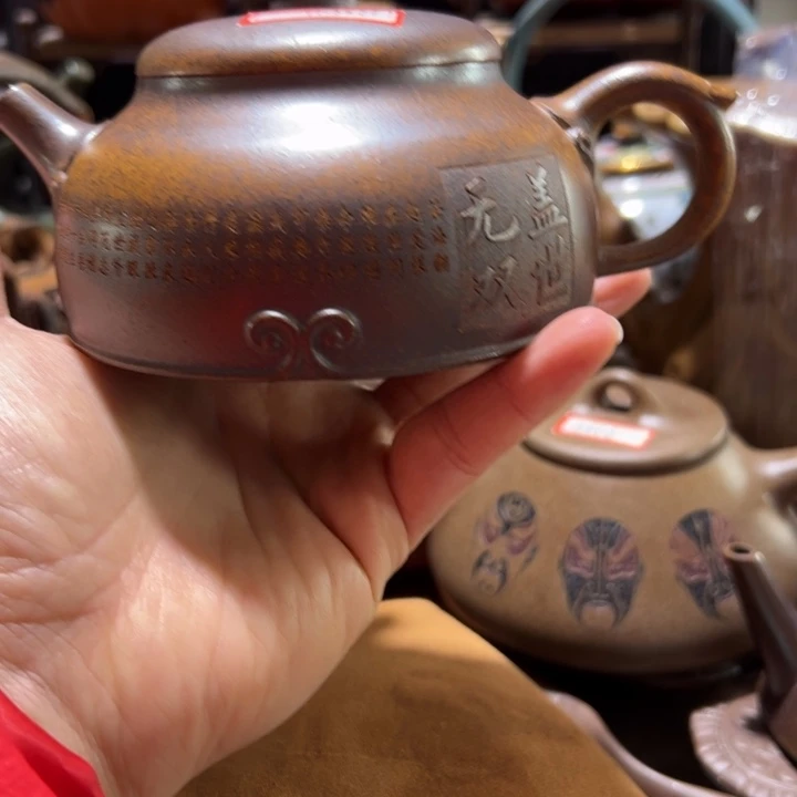 紫砂茶壶紫砂壶收藏起来了！