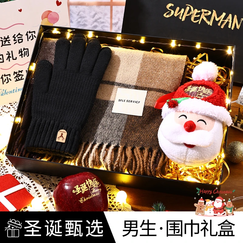 【圣诞节礼物】送男朋友冬季保暖围巾手套礼盒送男生老公生日礼物